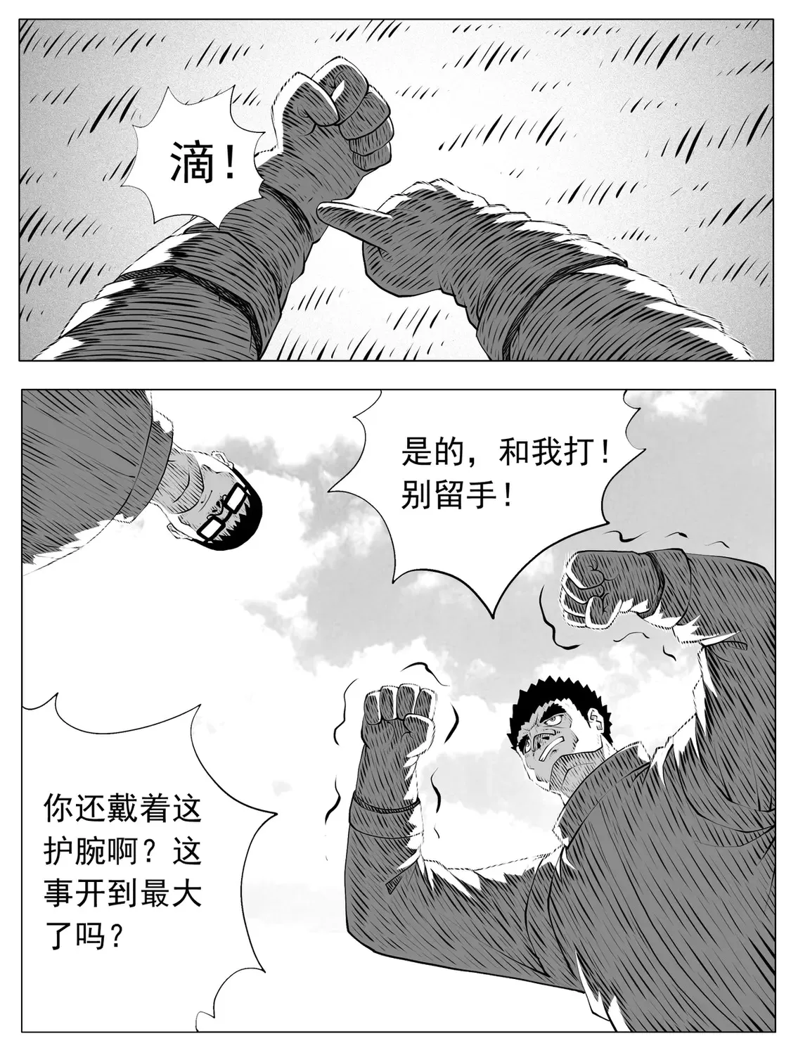 第161回8
