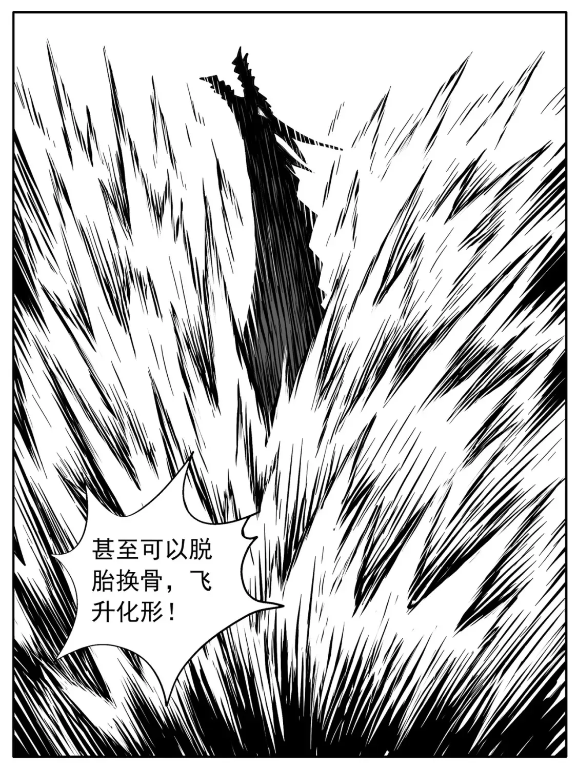 第95回9