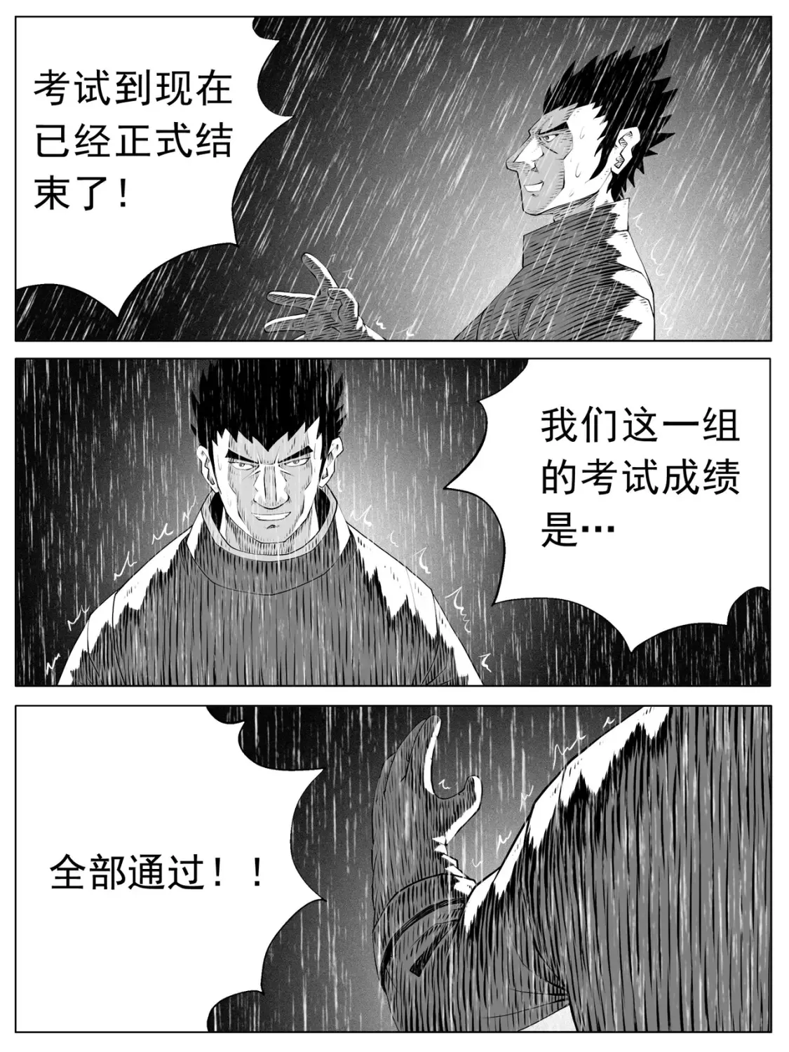 第155回1