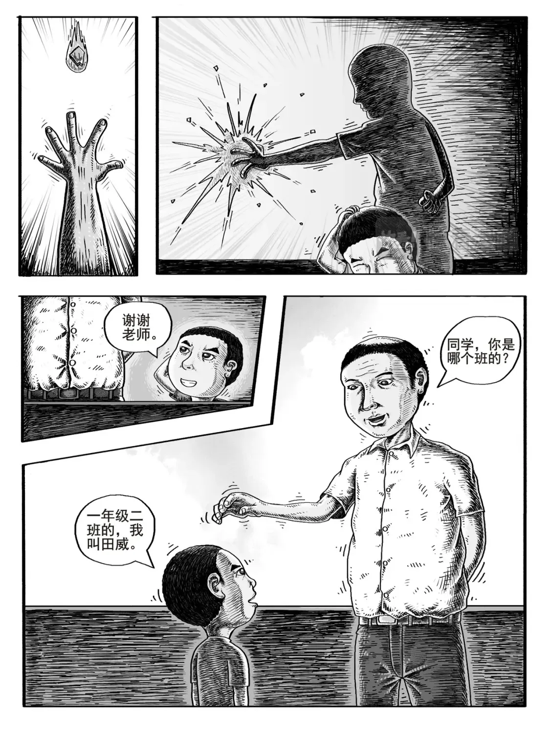 第1-2回7