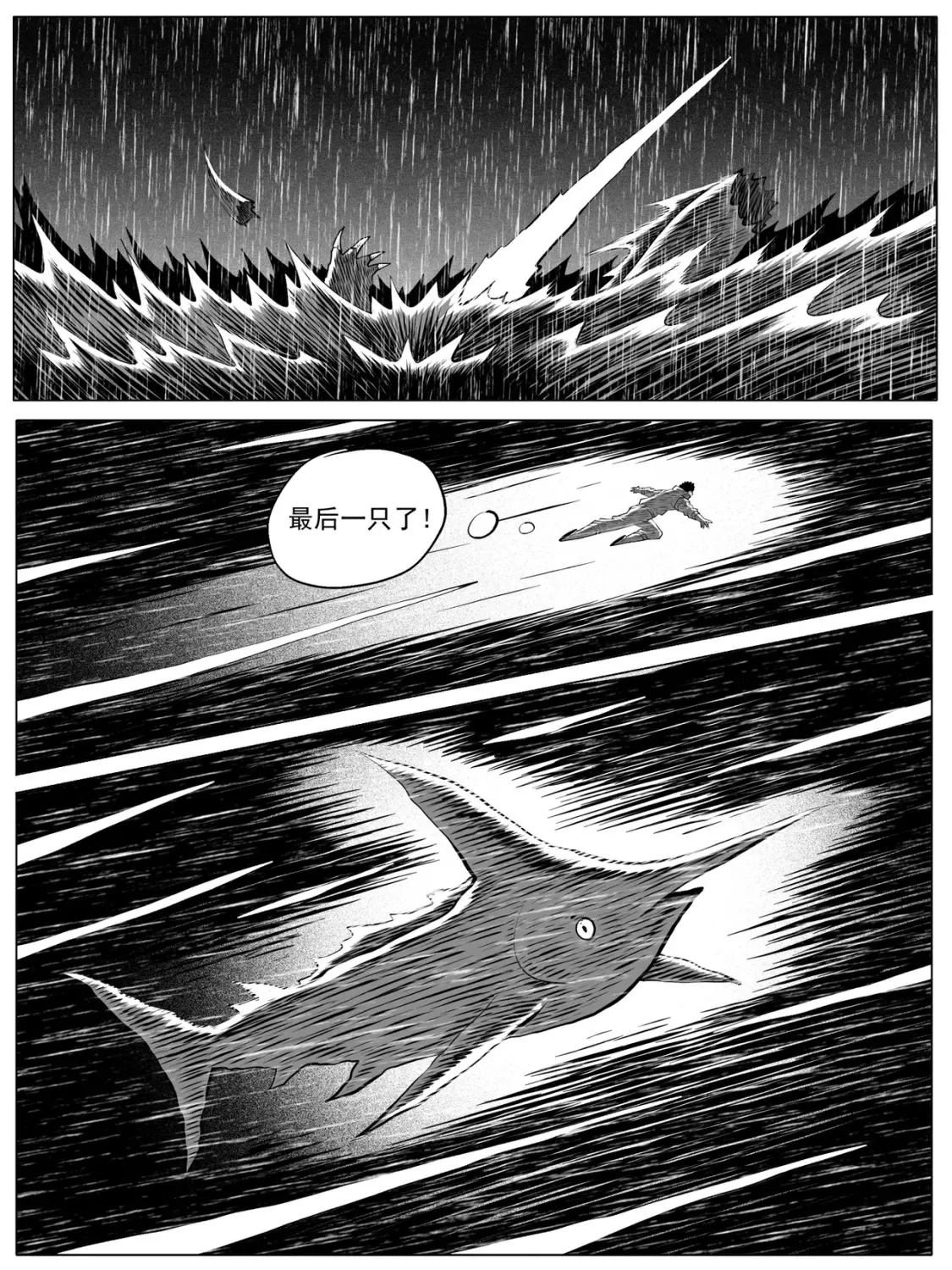 第142回11