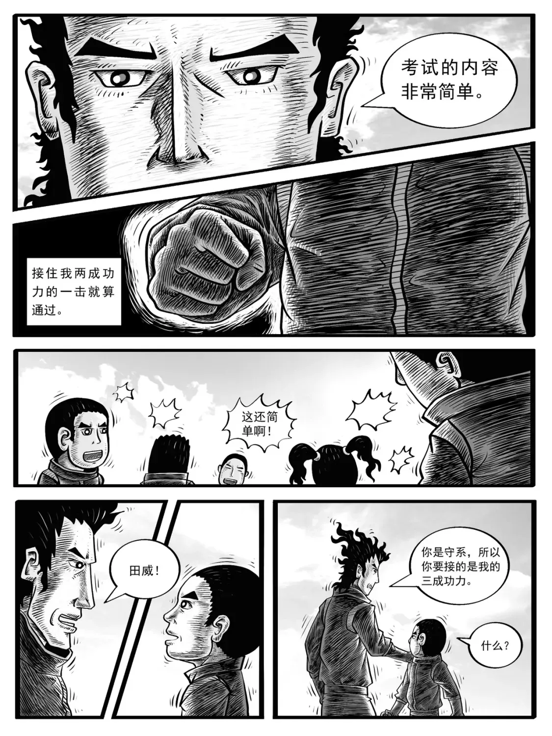第3-4回23