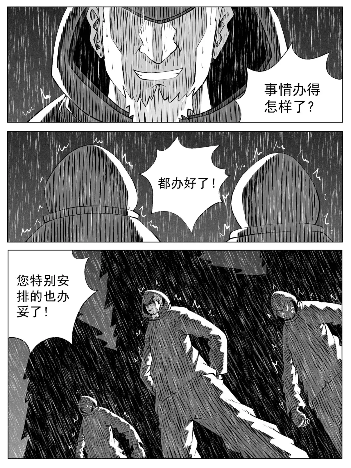 第115回6