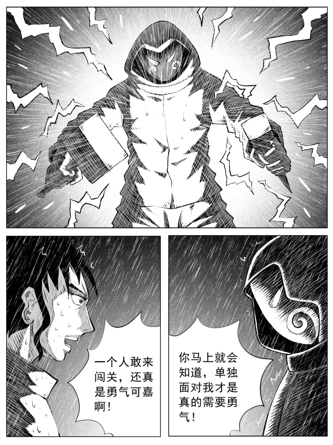 第112回10