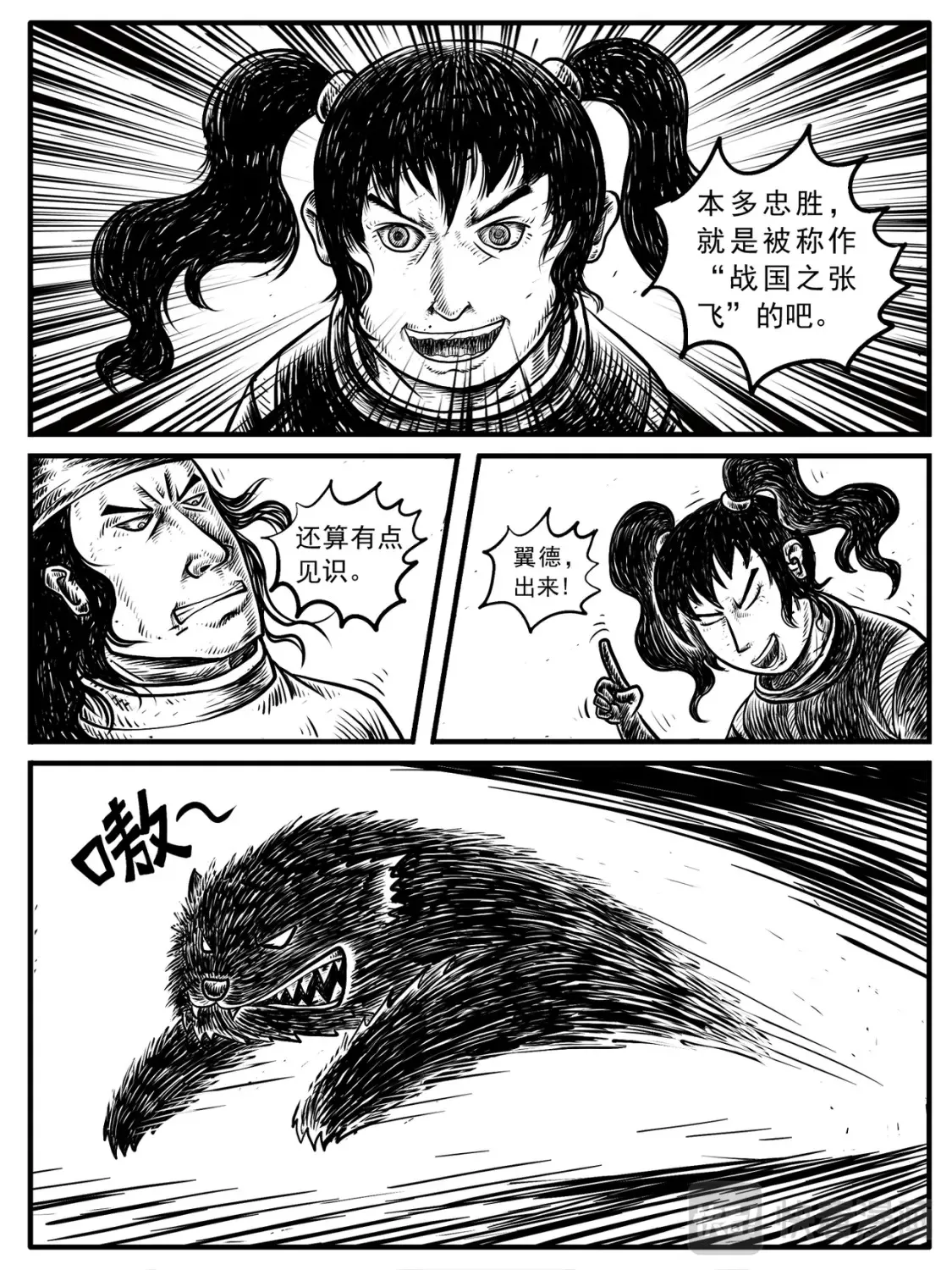 第13-14回22