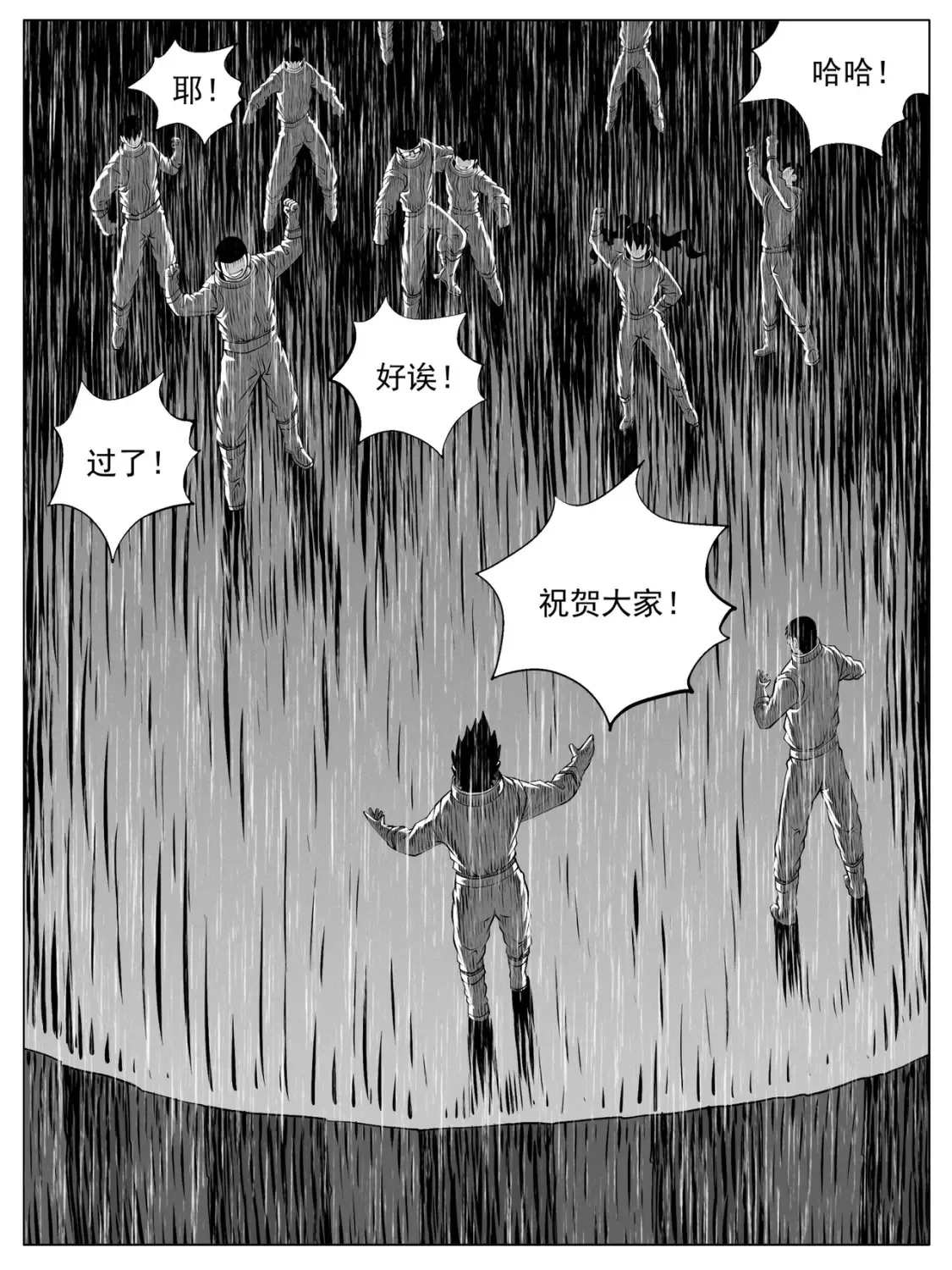 第155回2