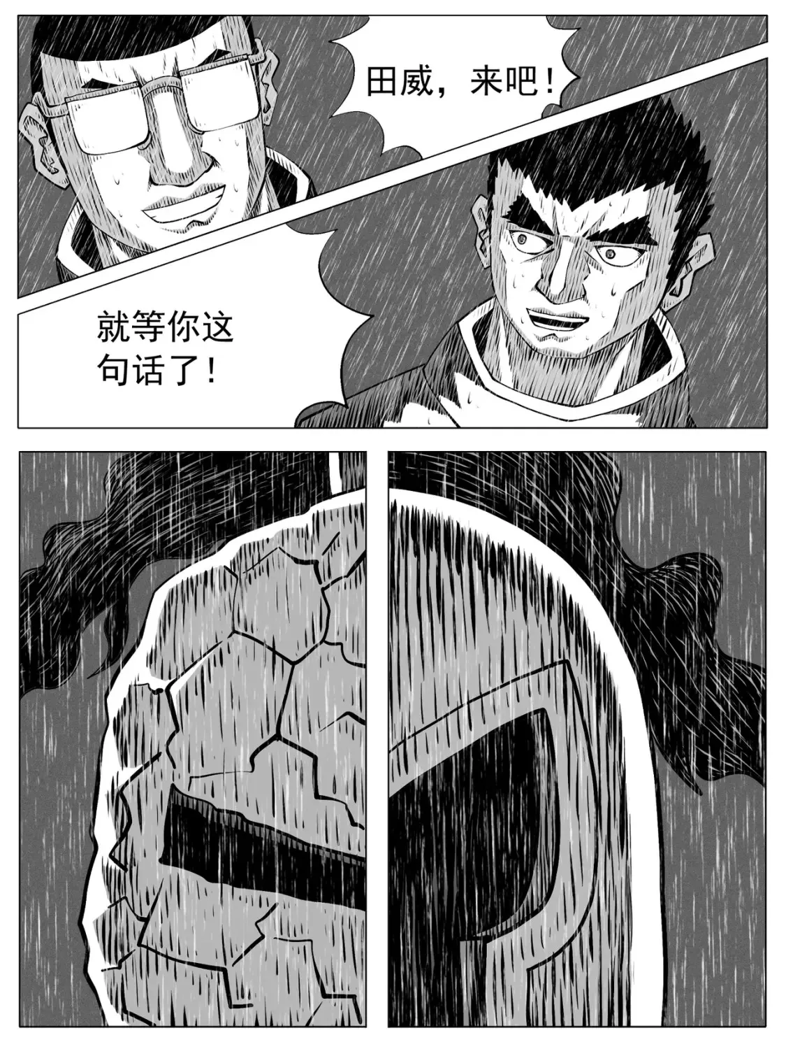 第105回12