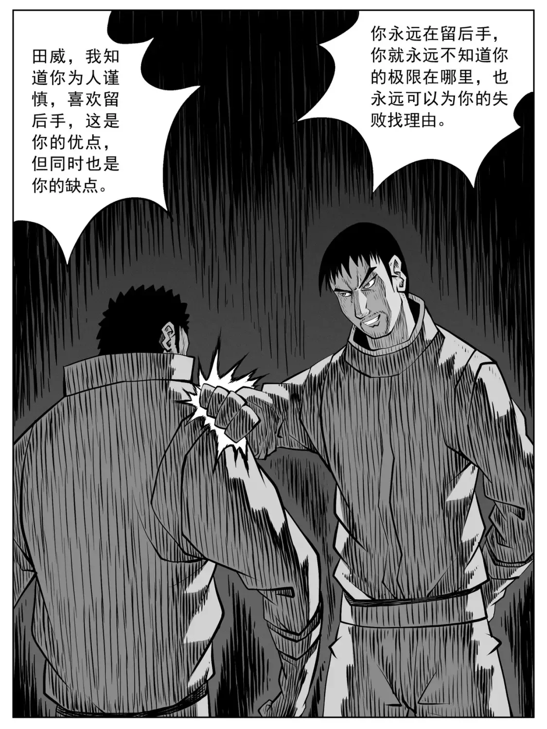 第84回10