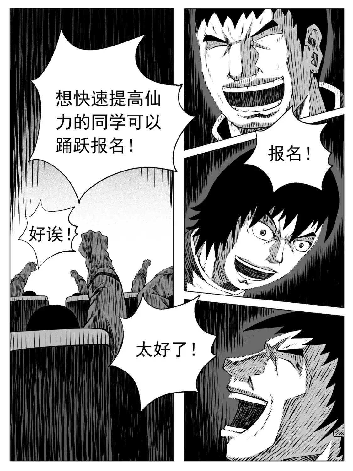 第159回12