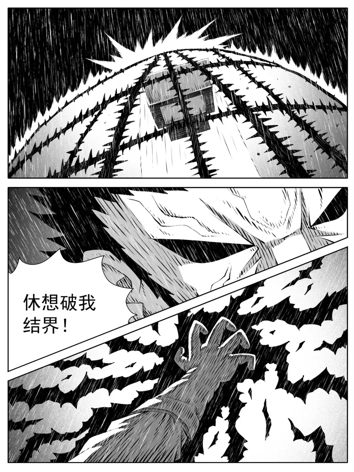 第150回5