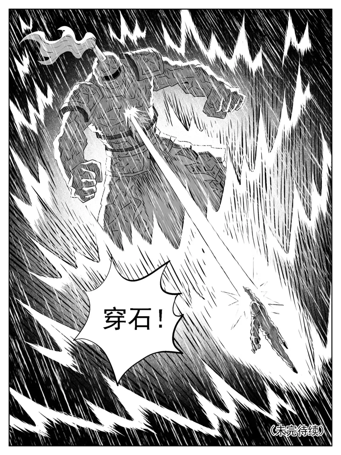 第121回14