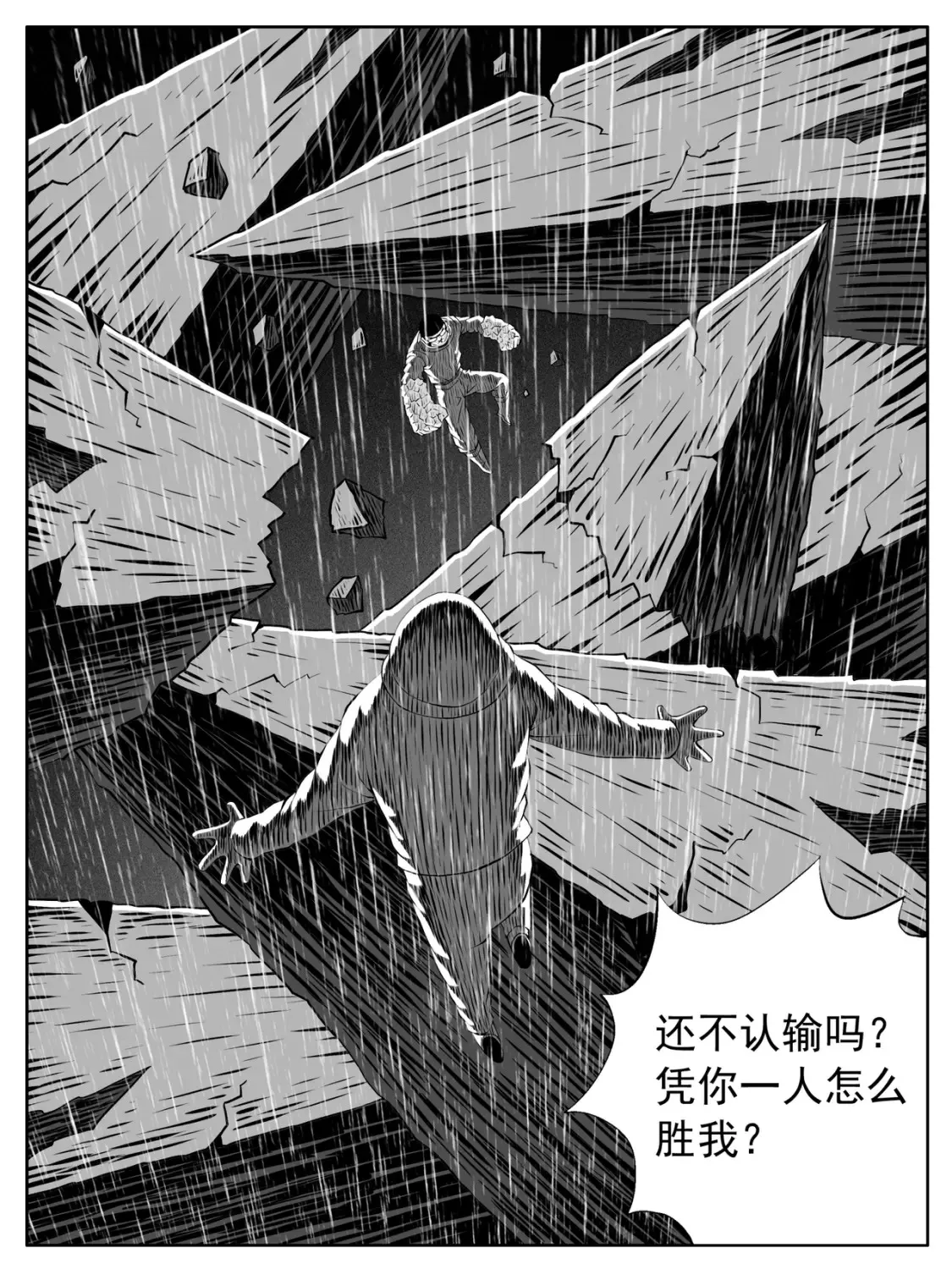 第144回12
