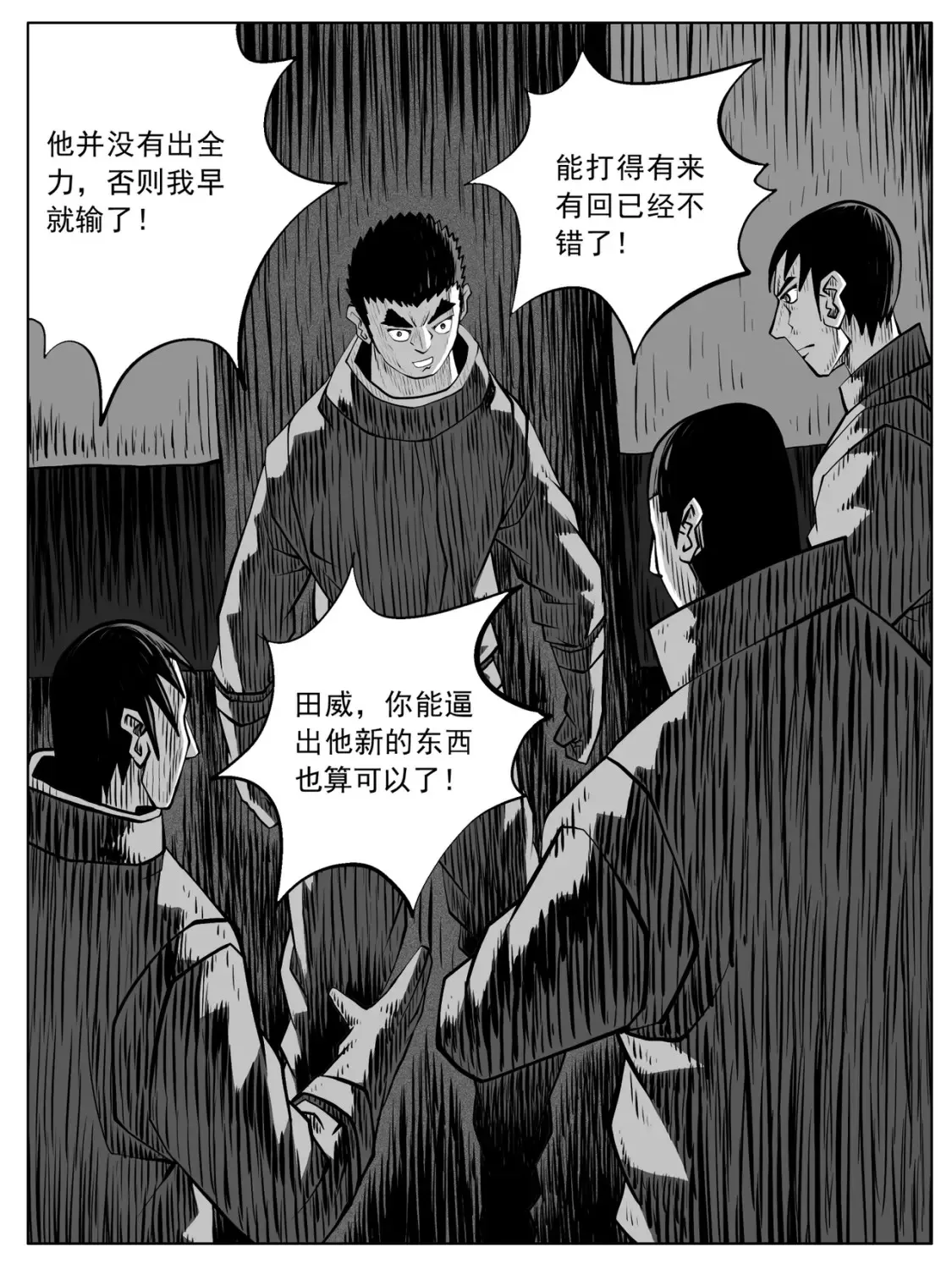 第83回8