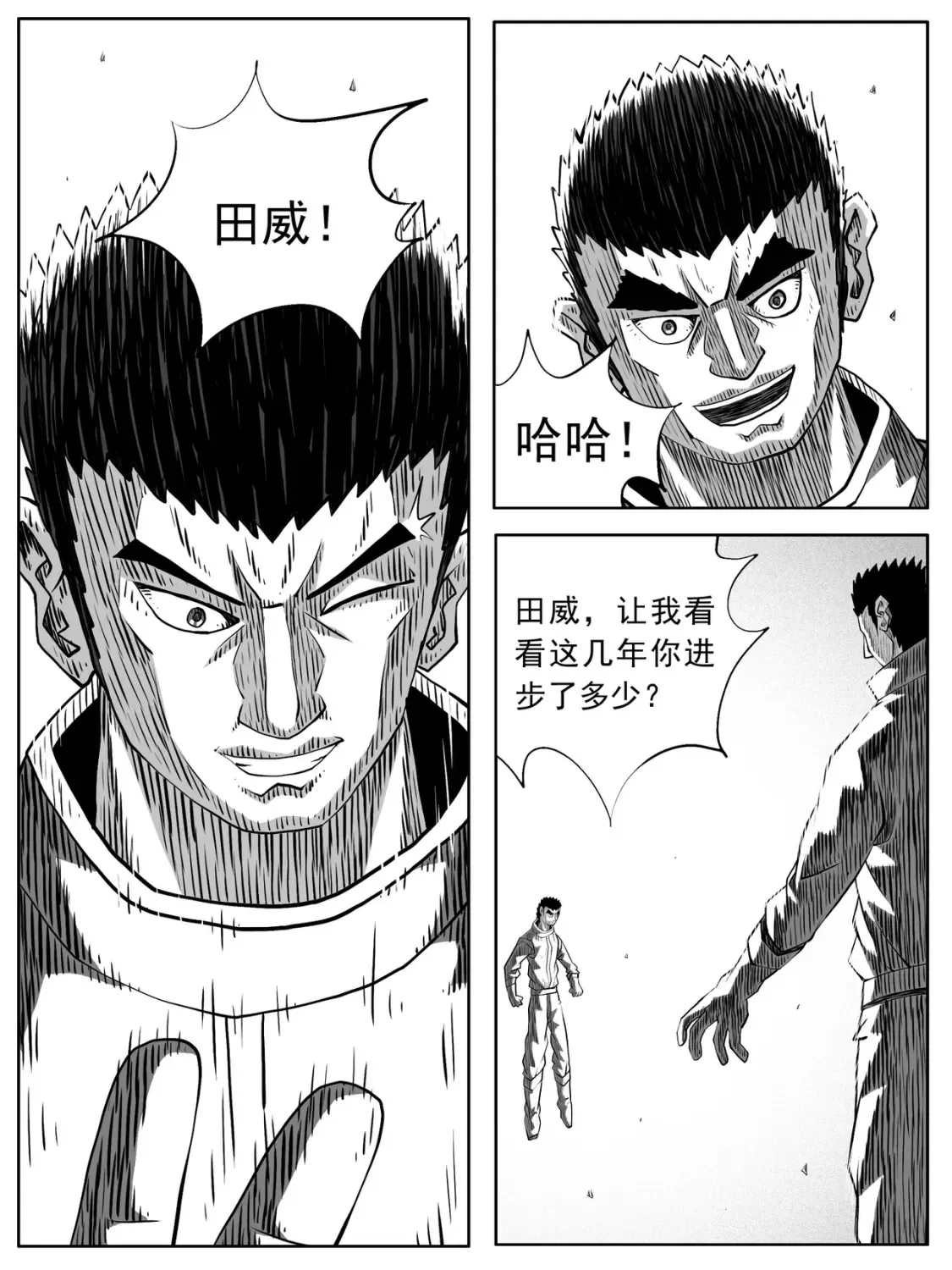 第79回4