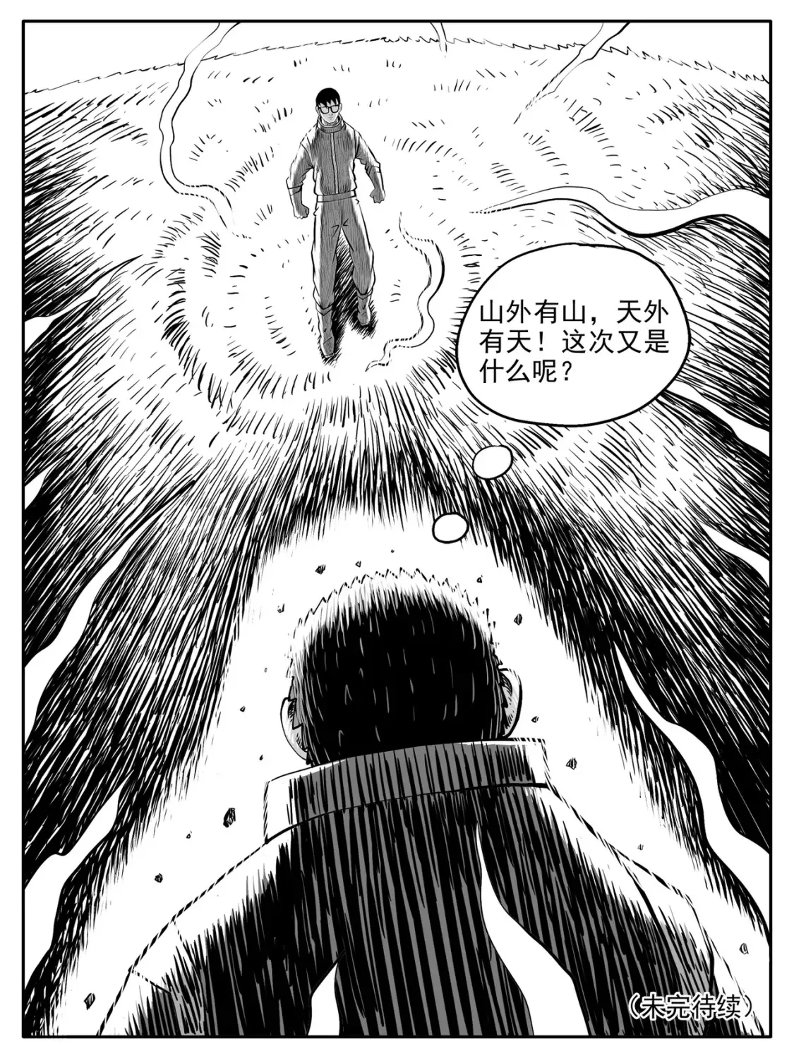 第57回14