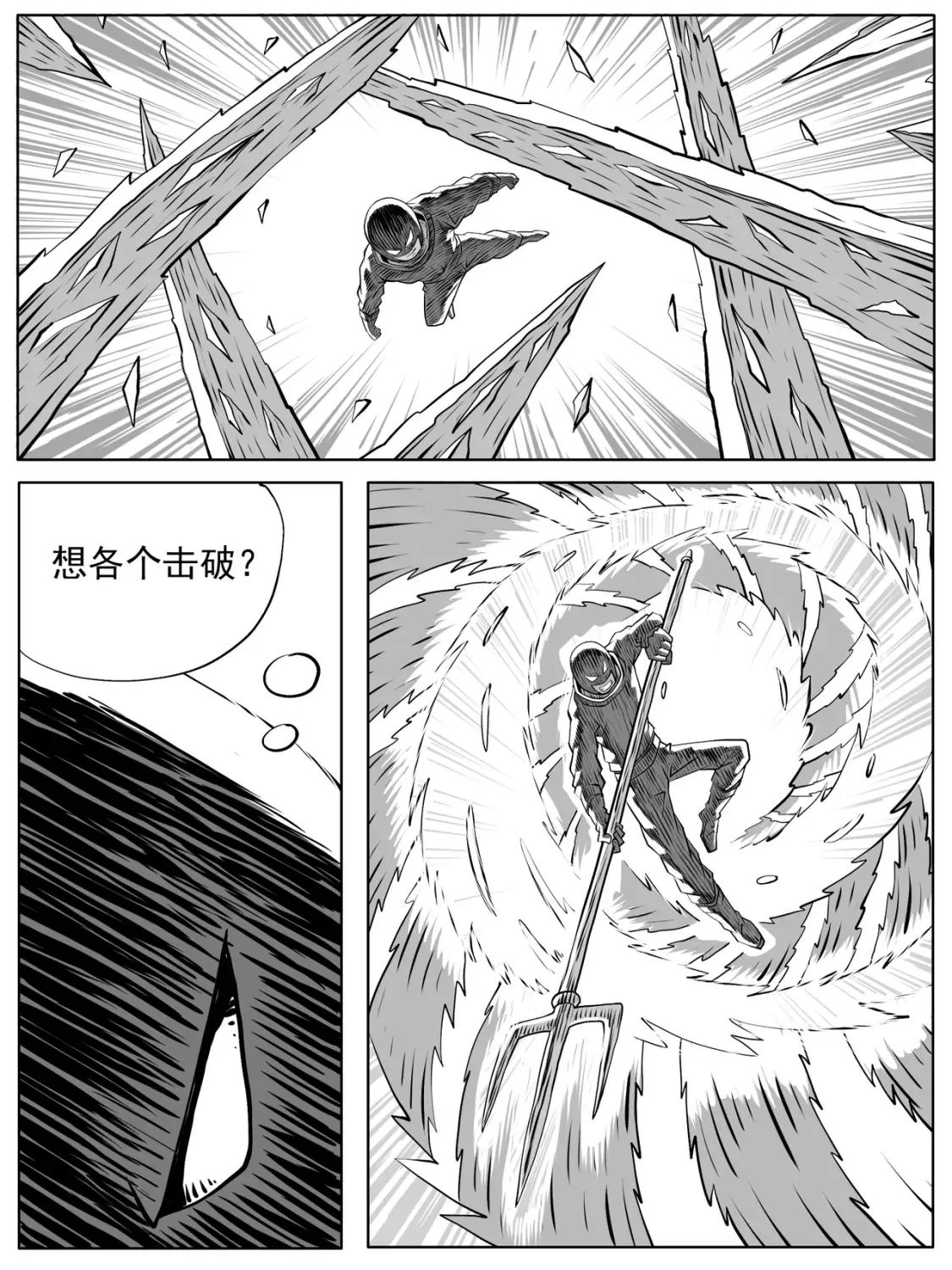 第102回9