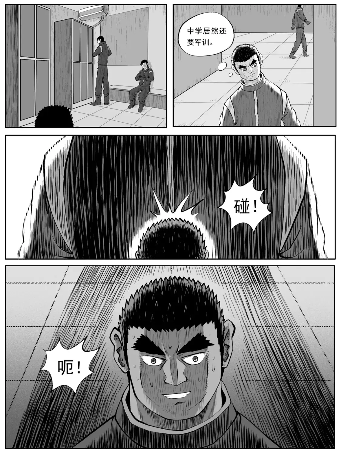 第54回6