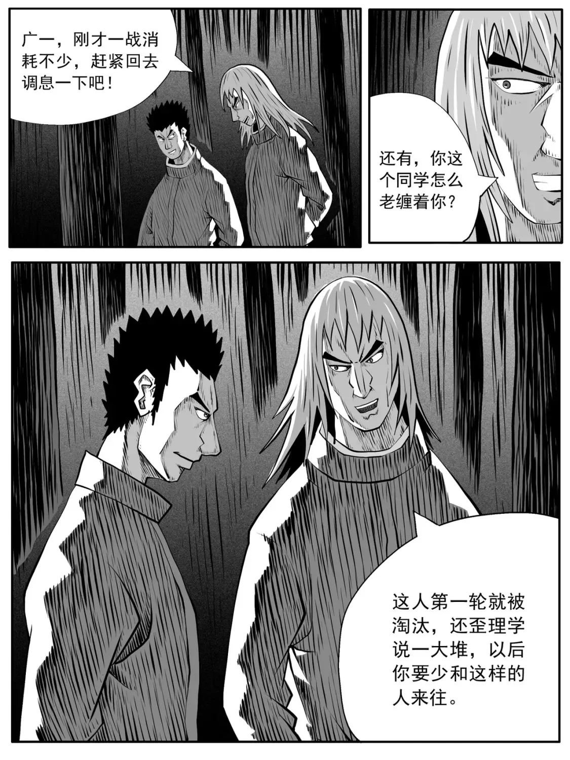 第91回15