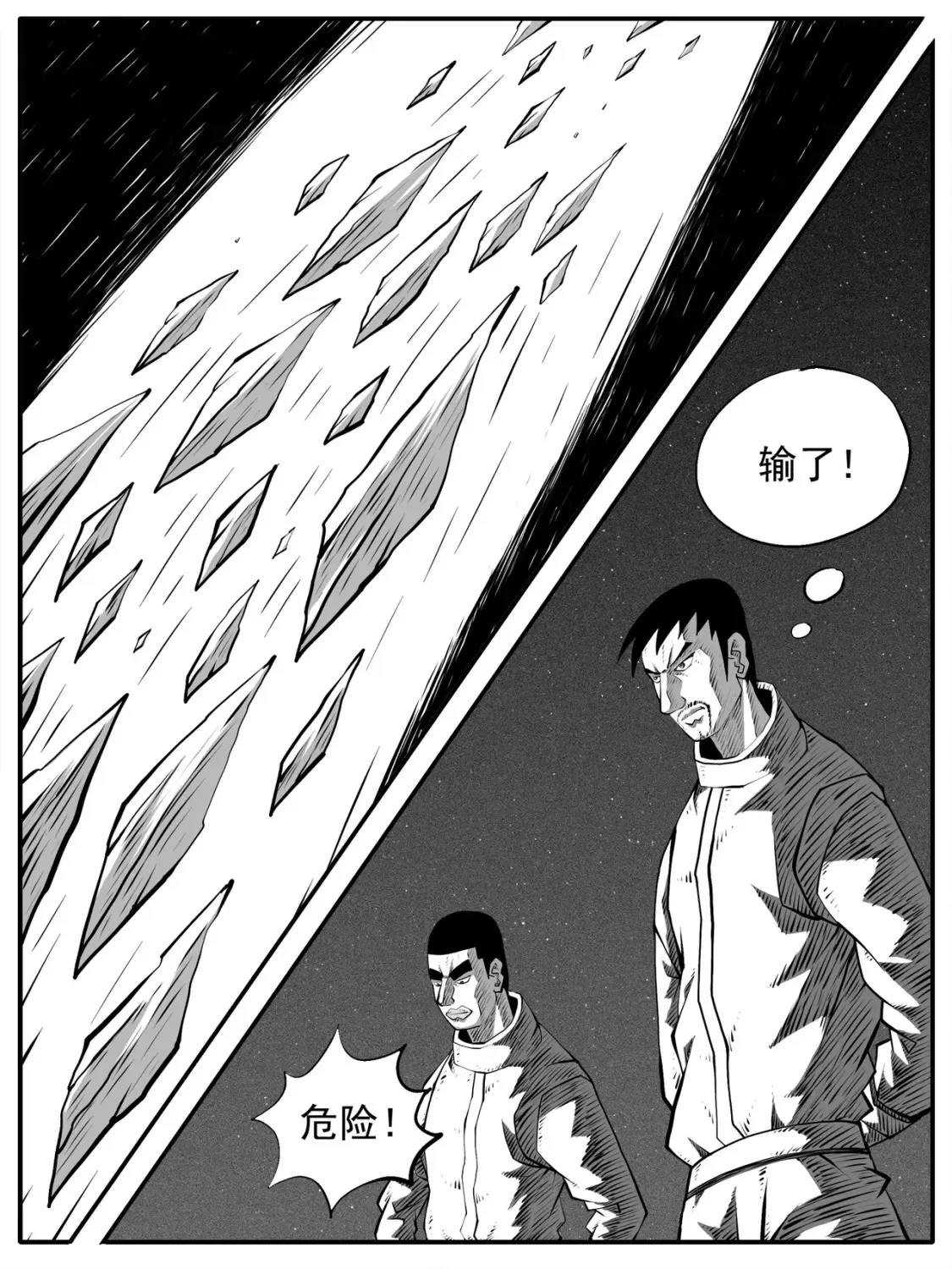 第83回0