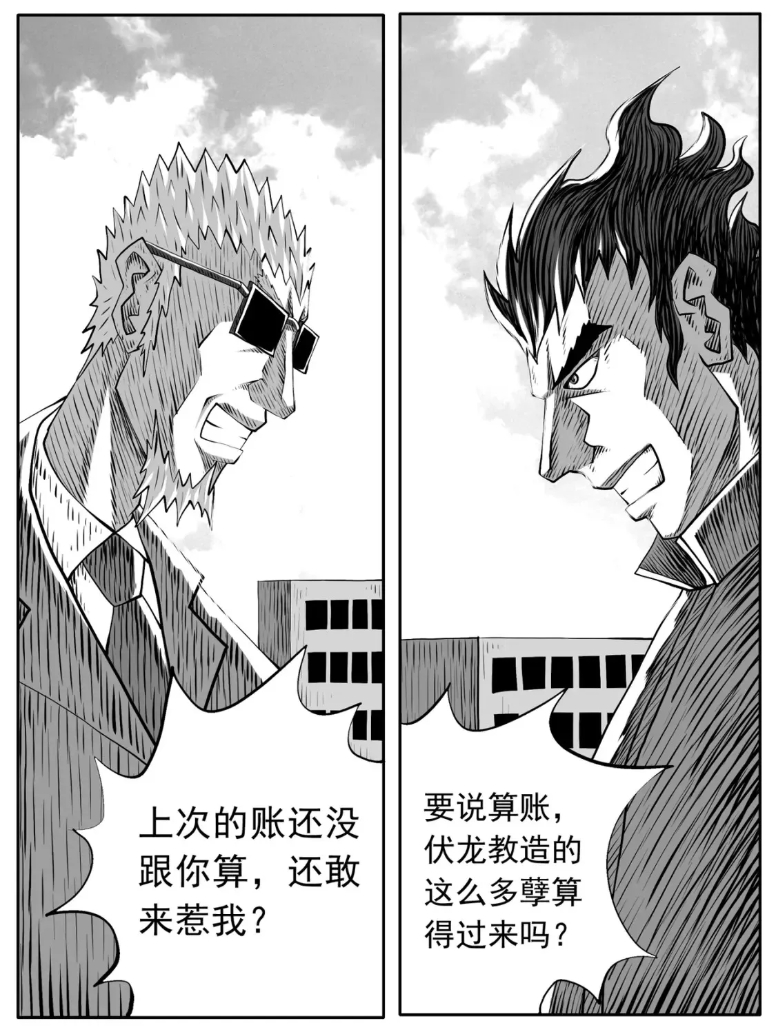 第99回12