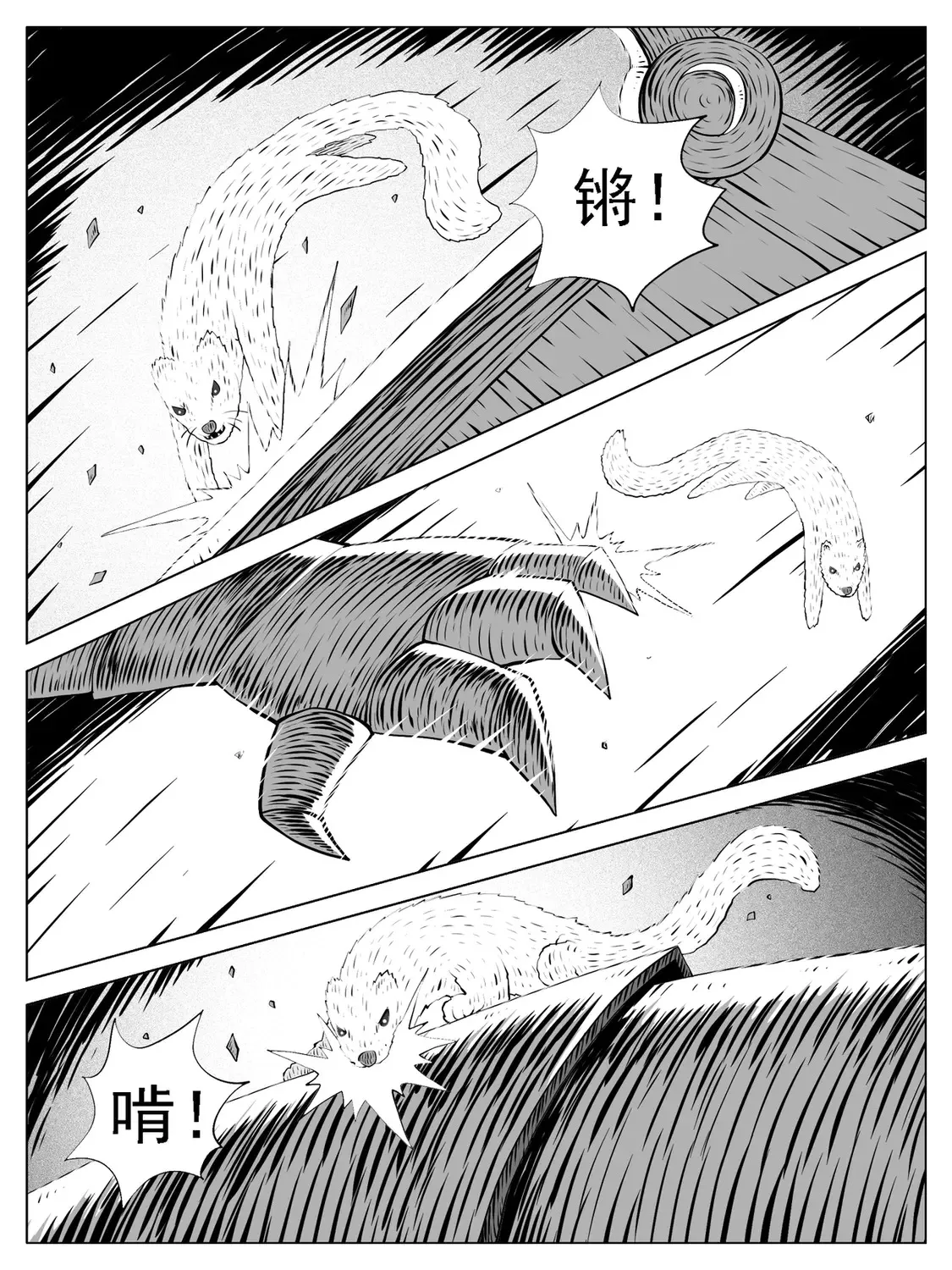 第168回4