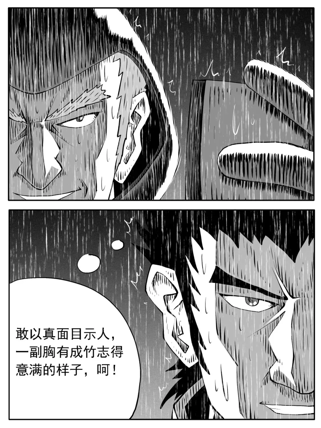 第122回2