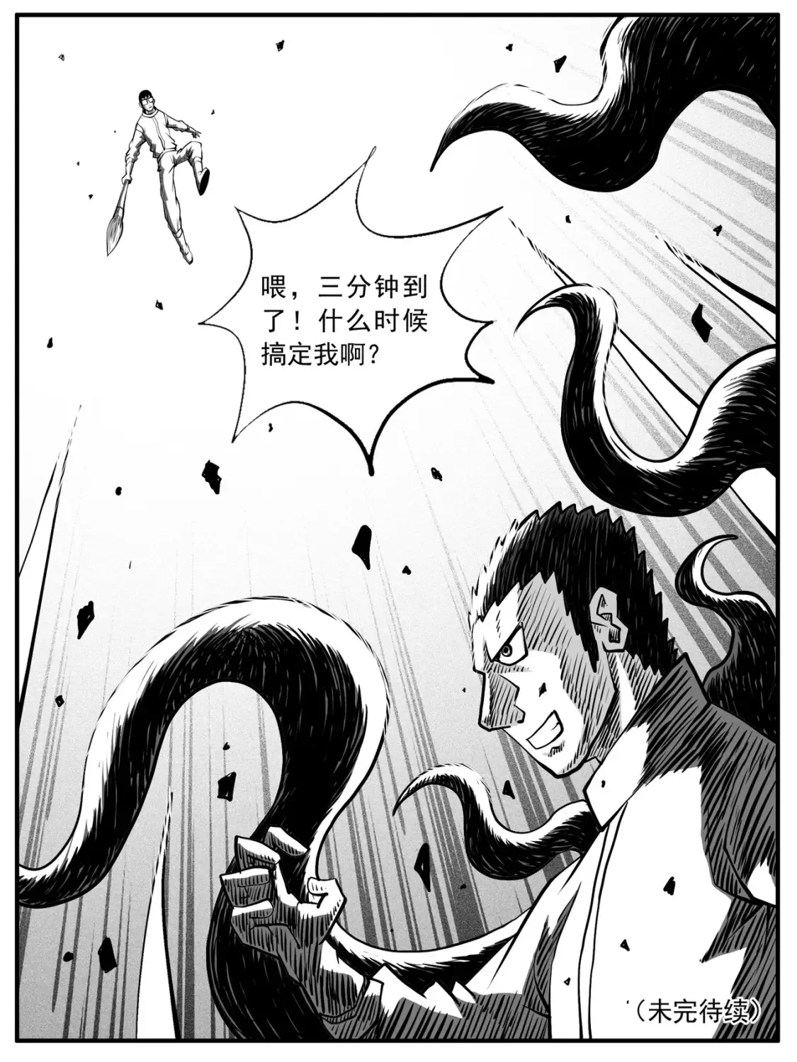 第71回14