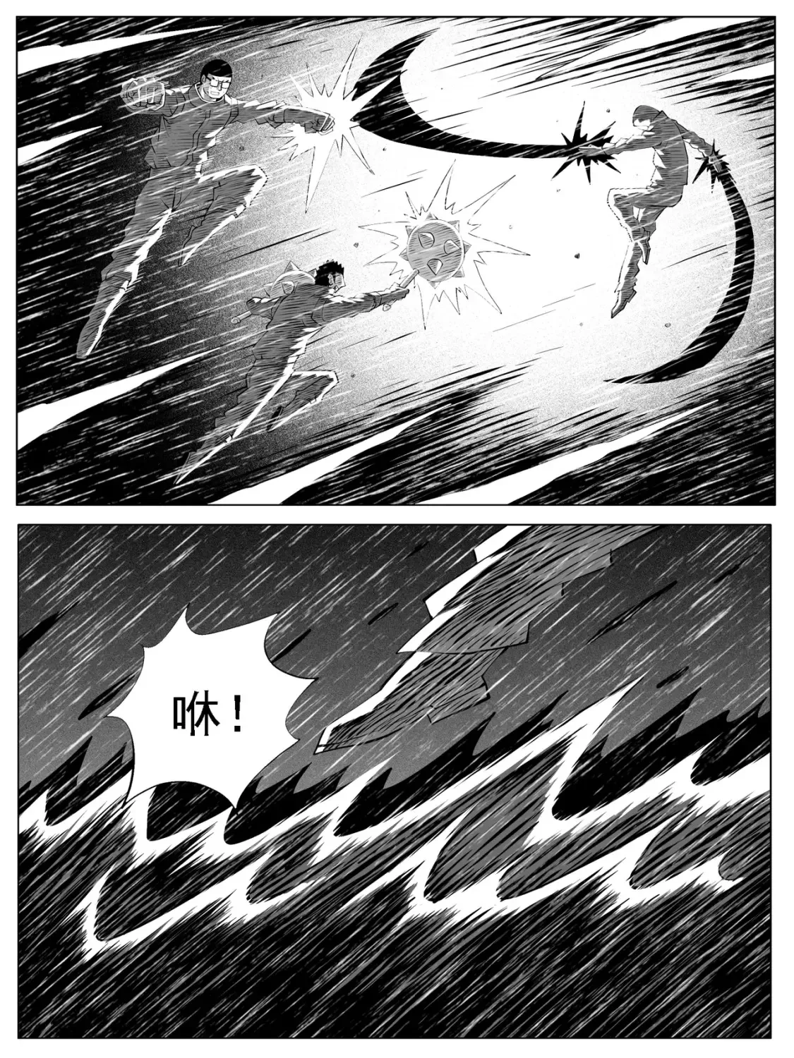 第140回7
