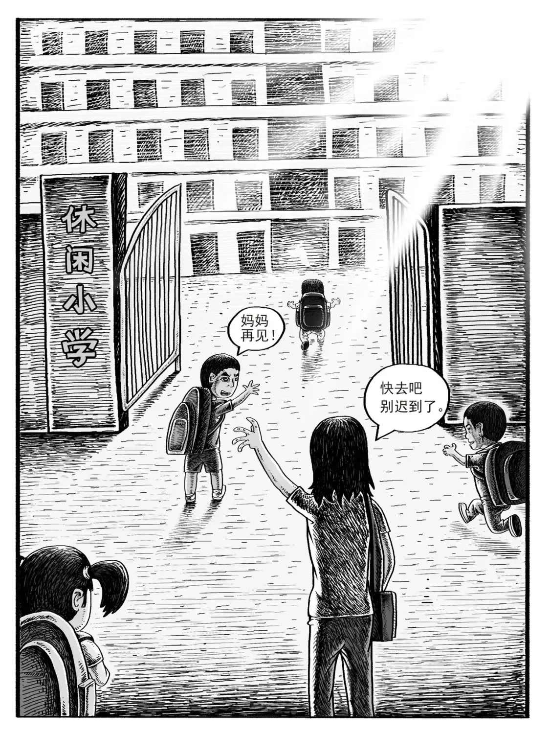 第1-2回1