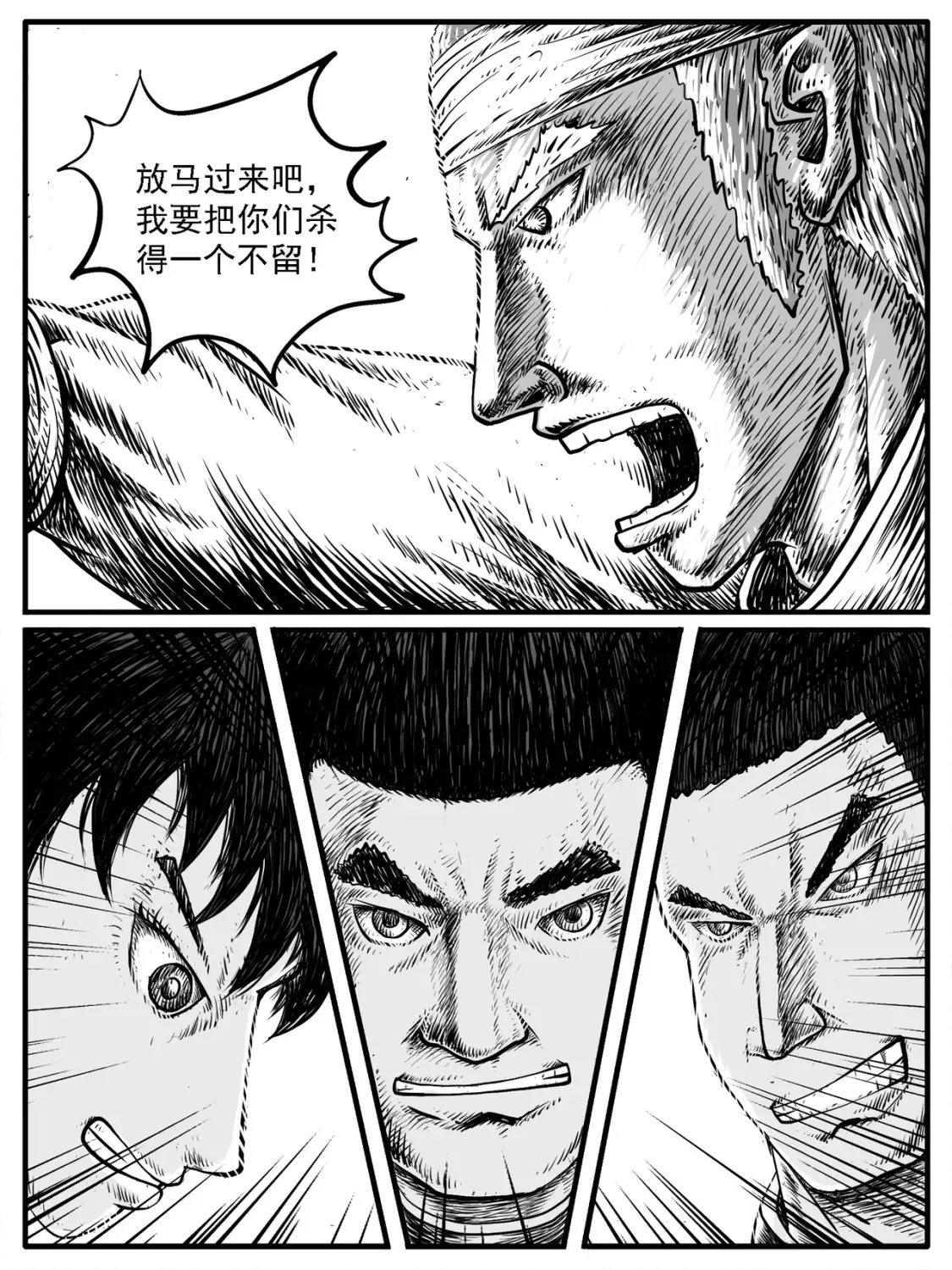 第19回0