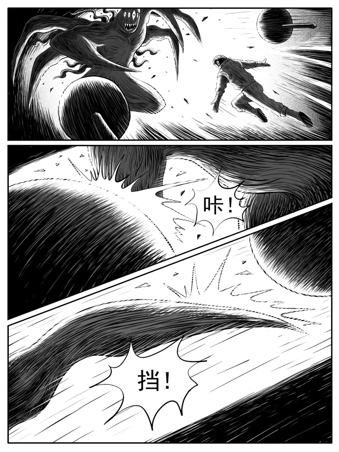 第46回12