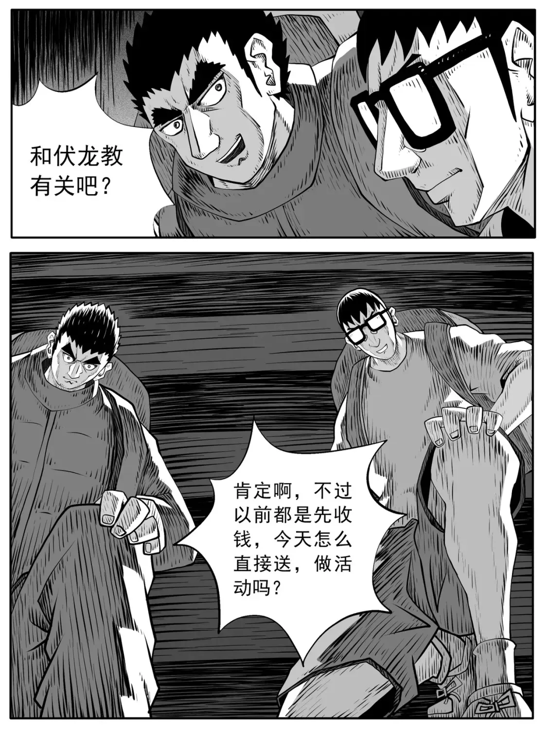 第98回12