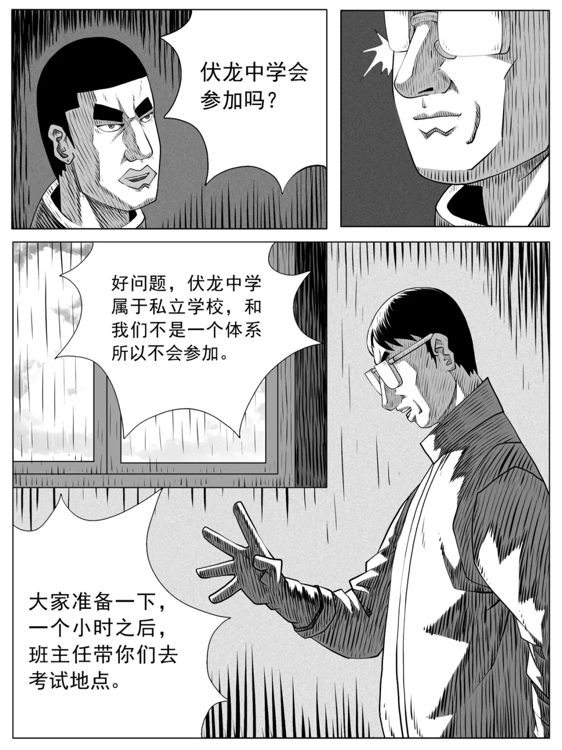 第104回10