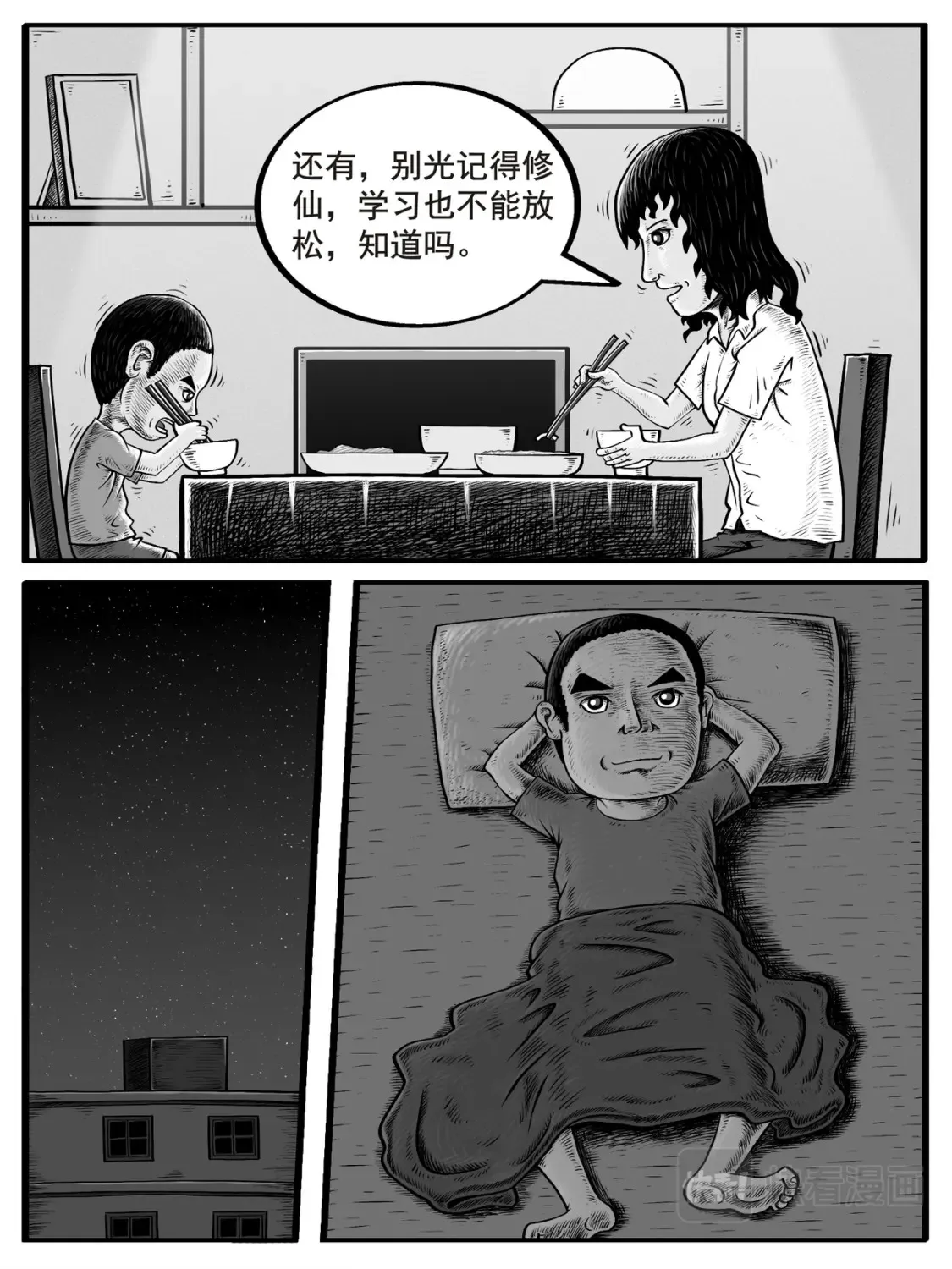 第3-4回2