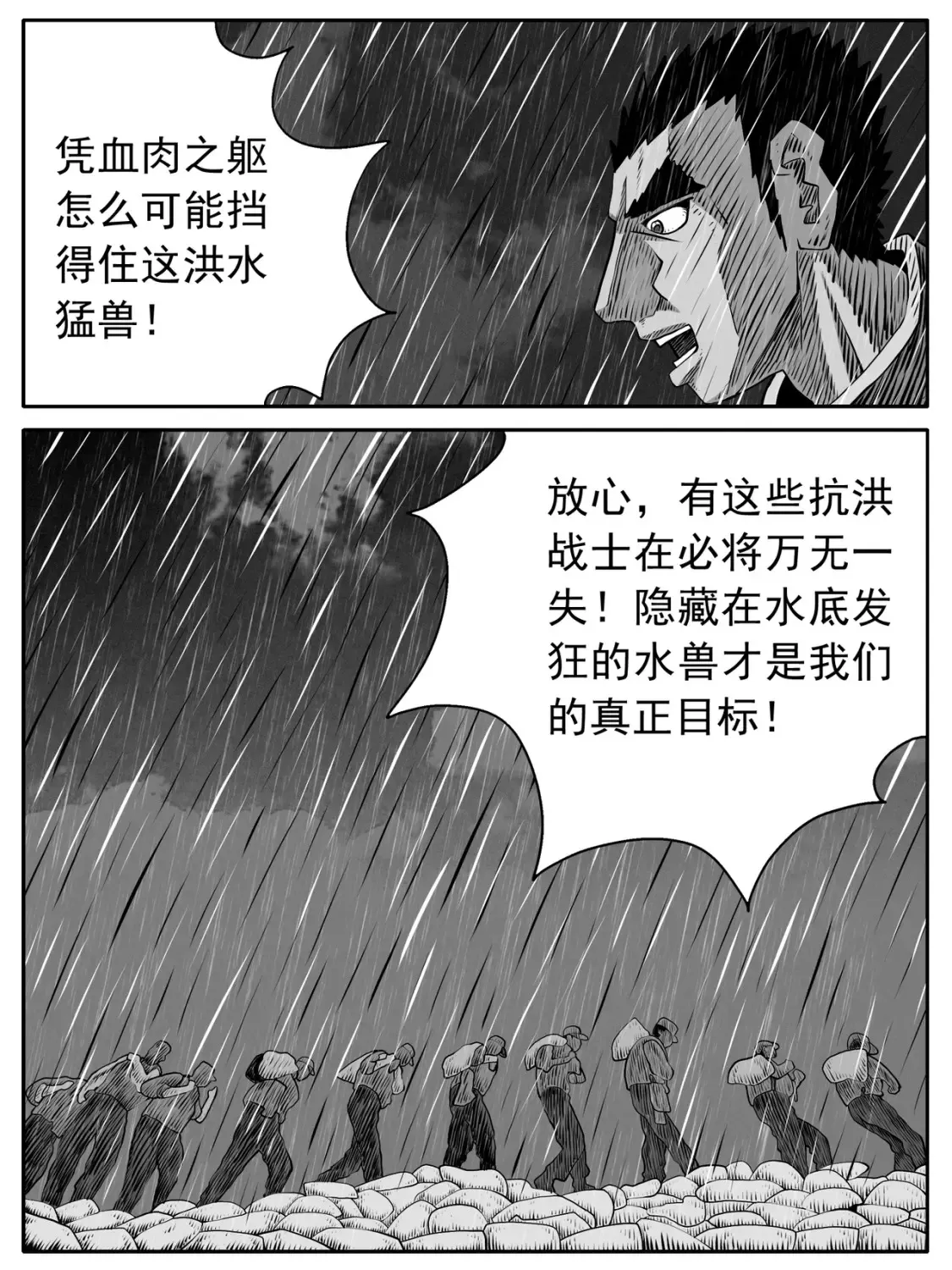 第104回13
