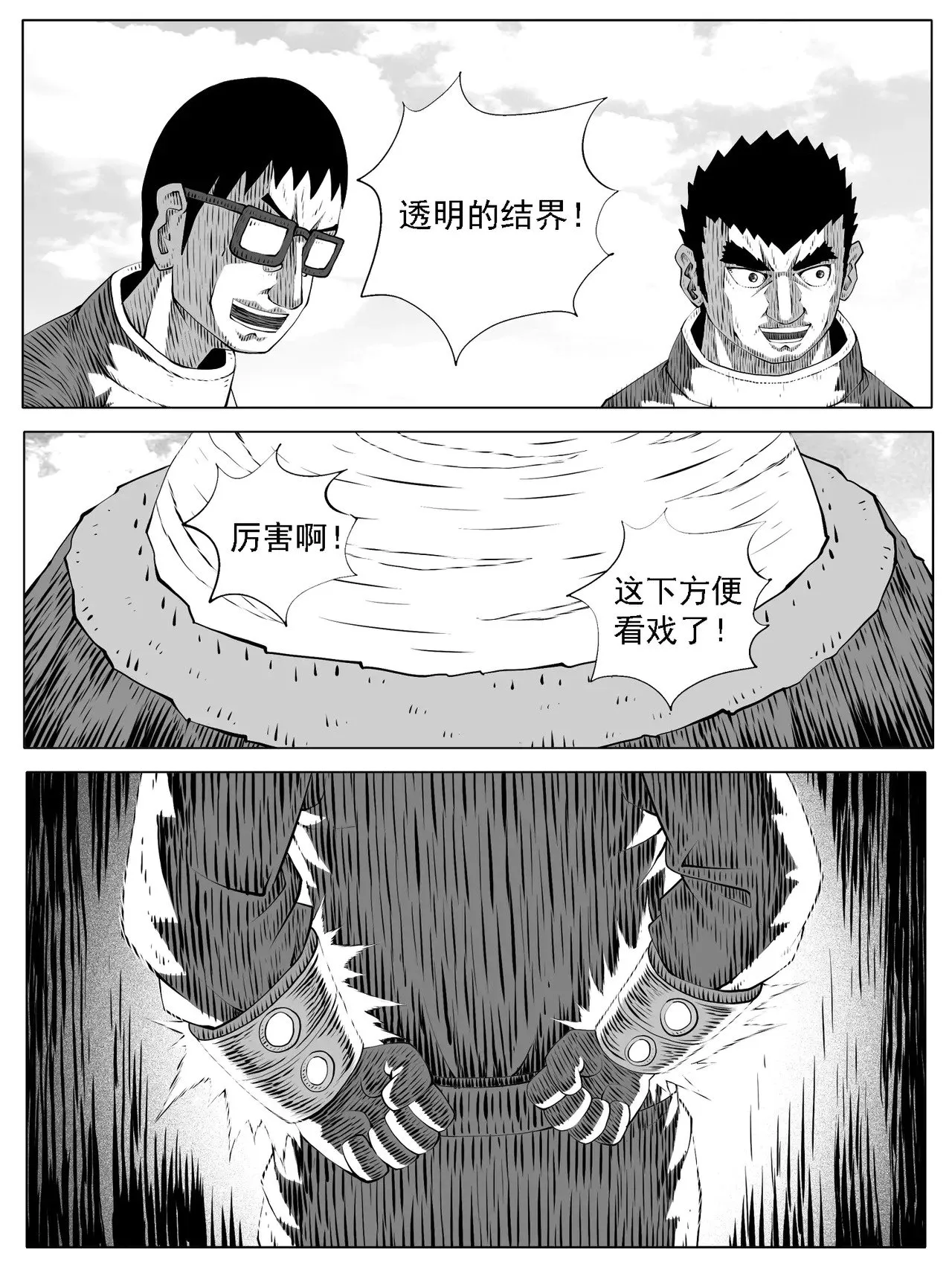 第171回6