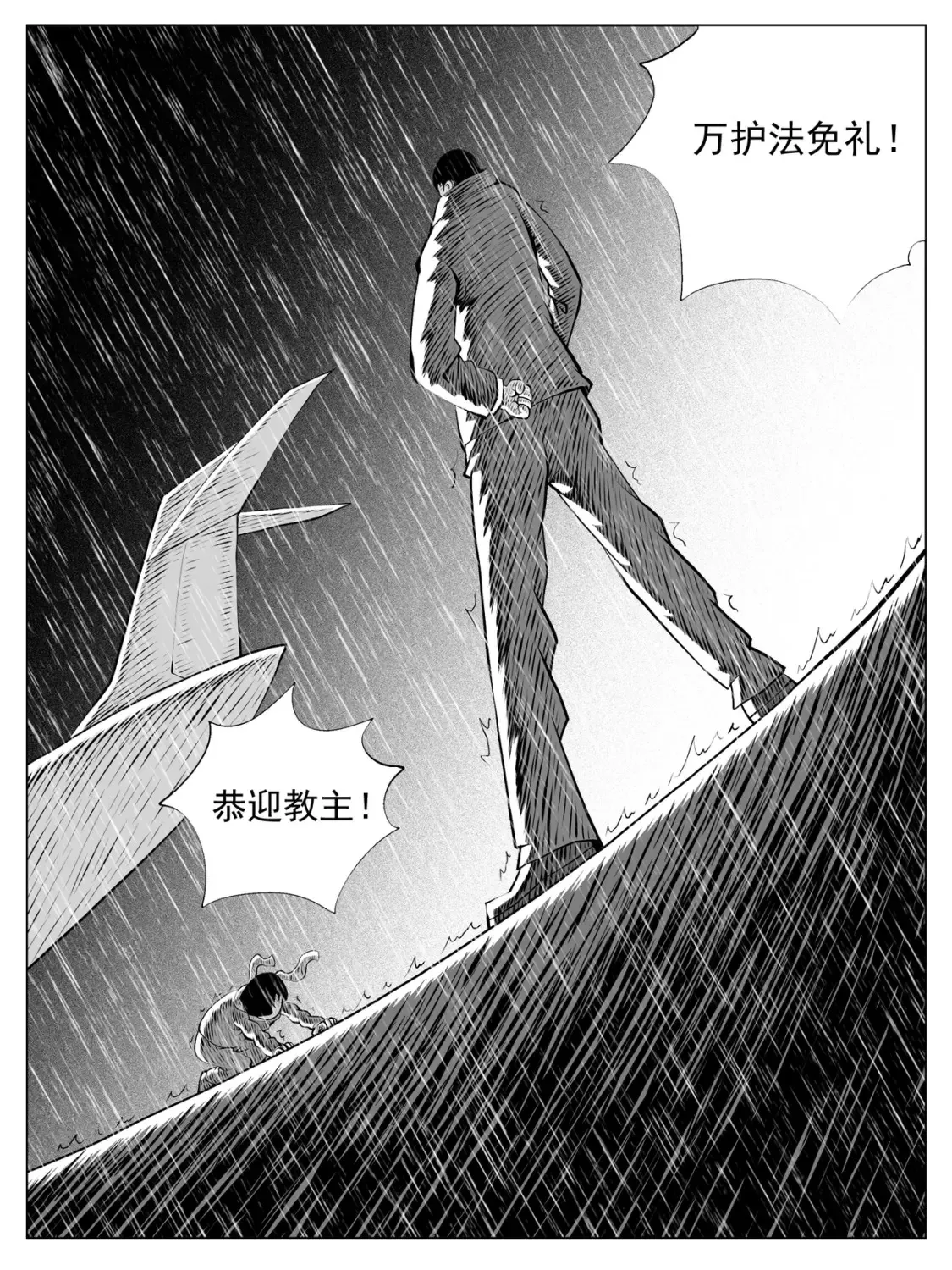 第154回8