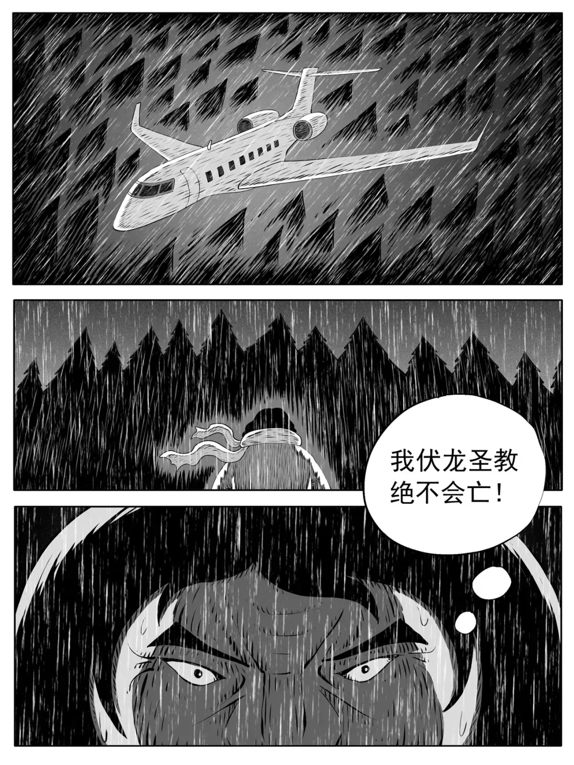 第154回11