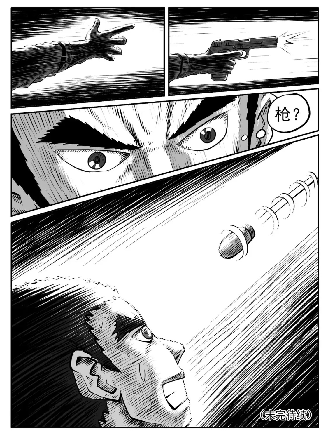 第54回14