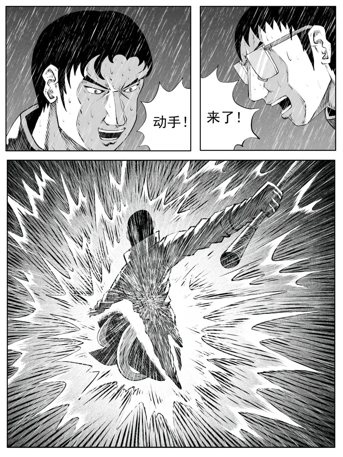 第108回1