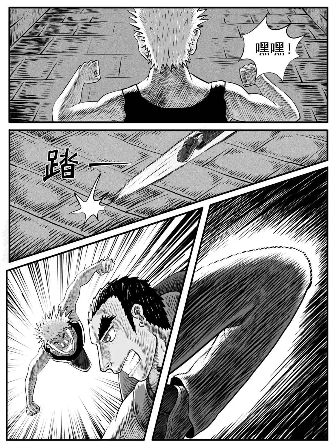 第36回13