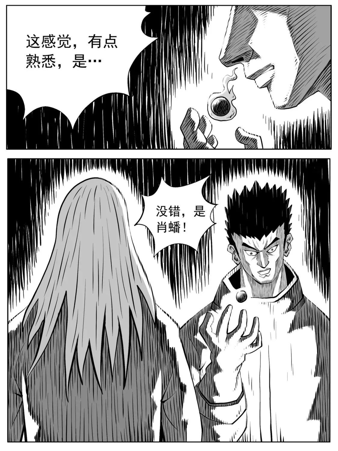 第95回13