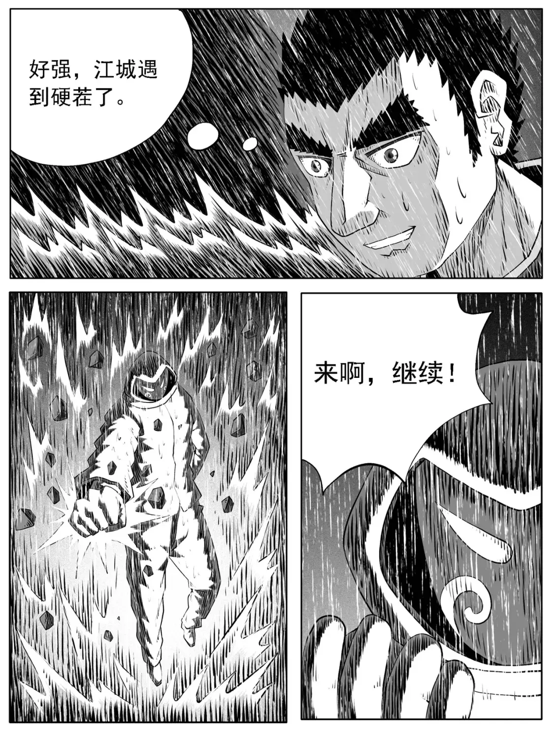 第120回16