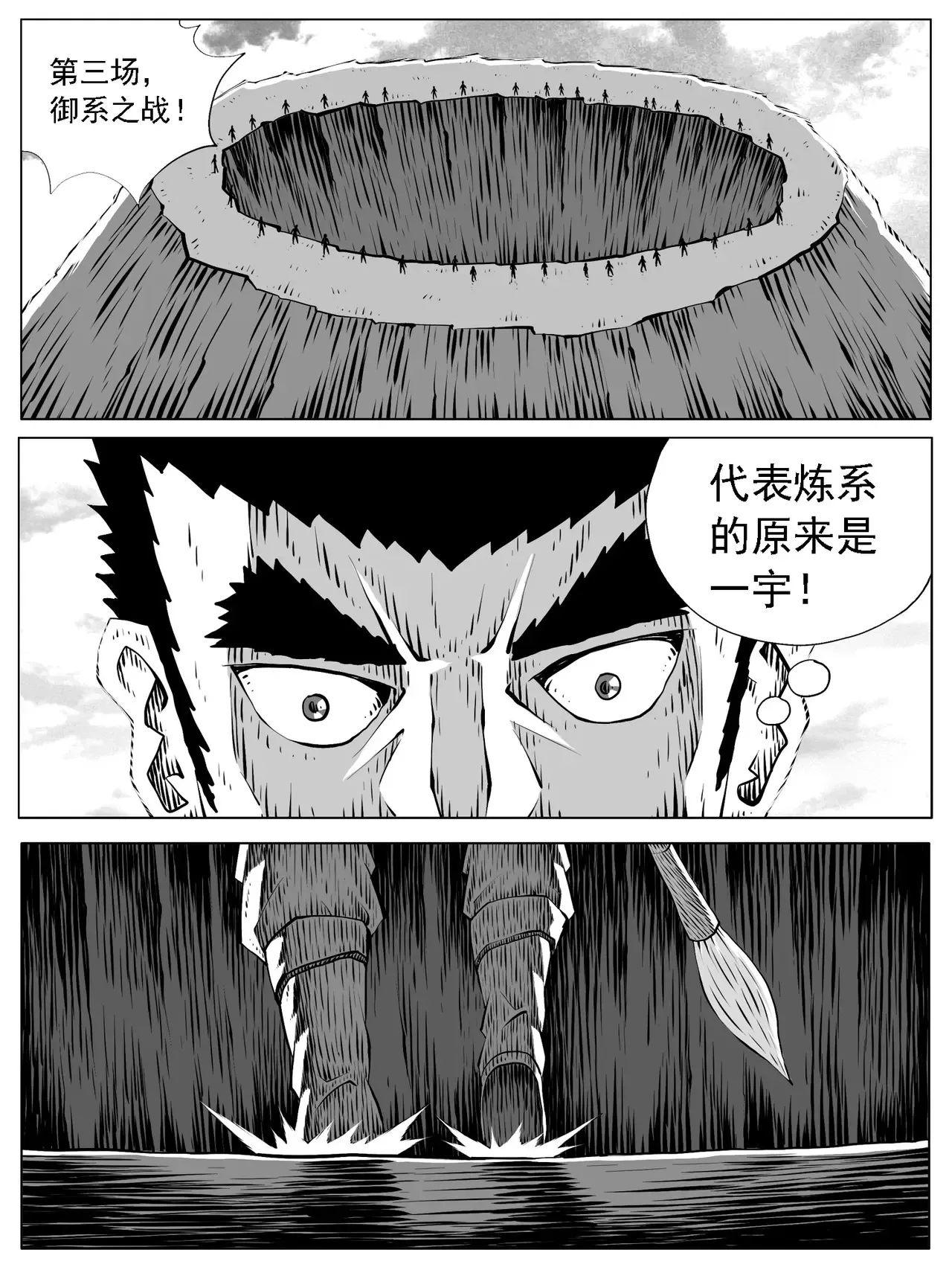 第170回0