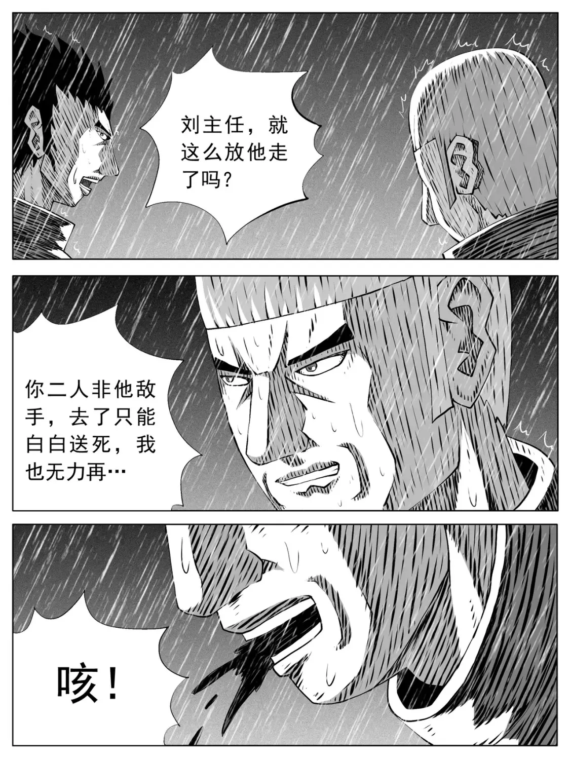 第154回4