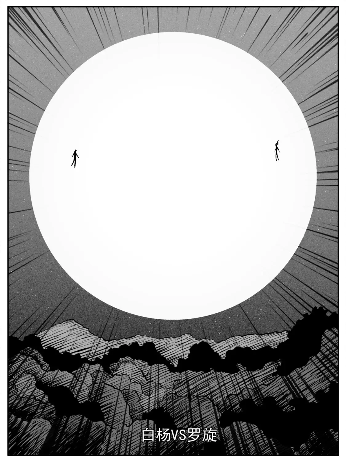 第76回7