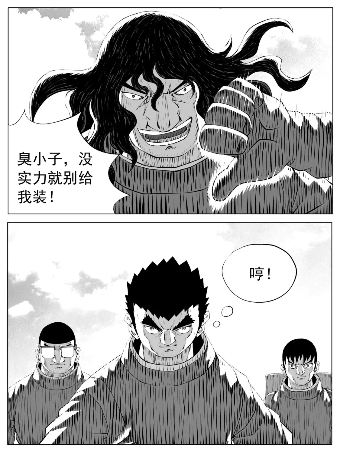 第159回2