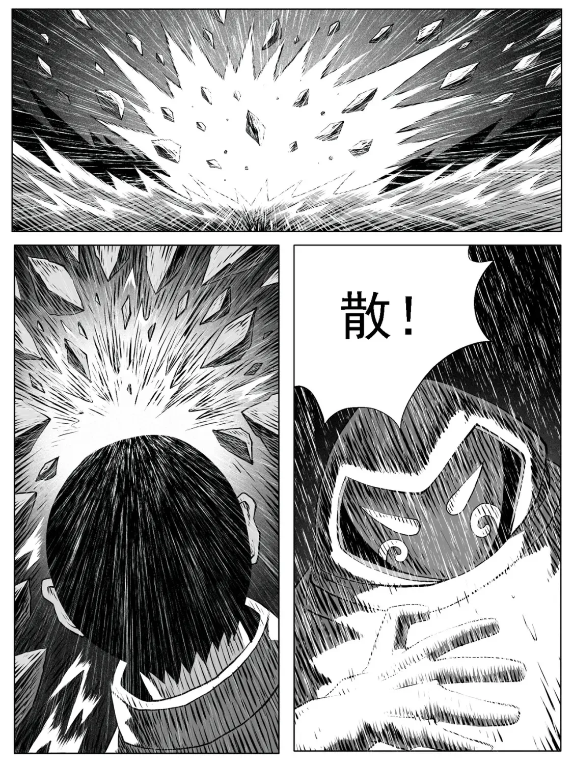 第119回7