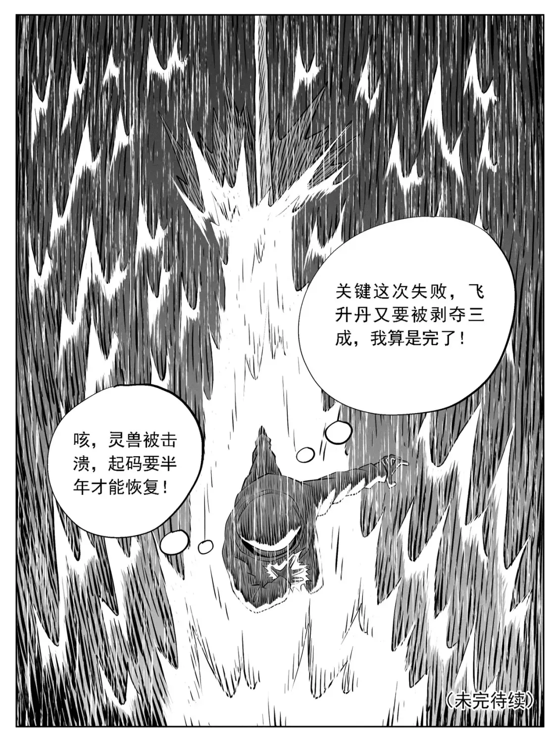 第124回14