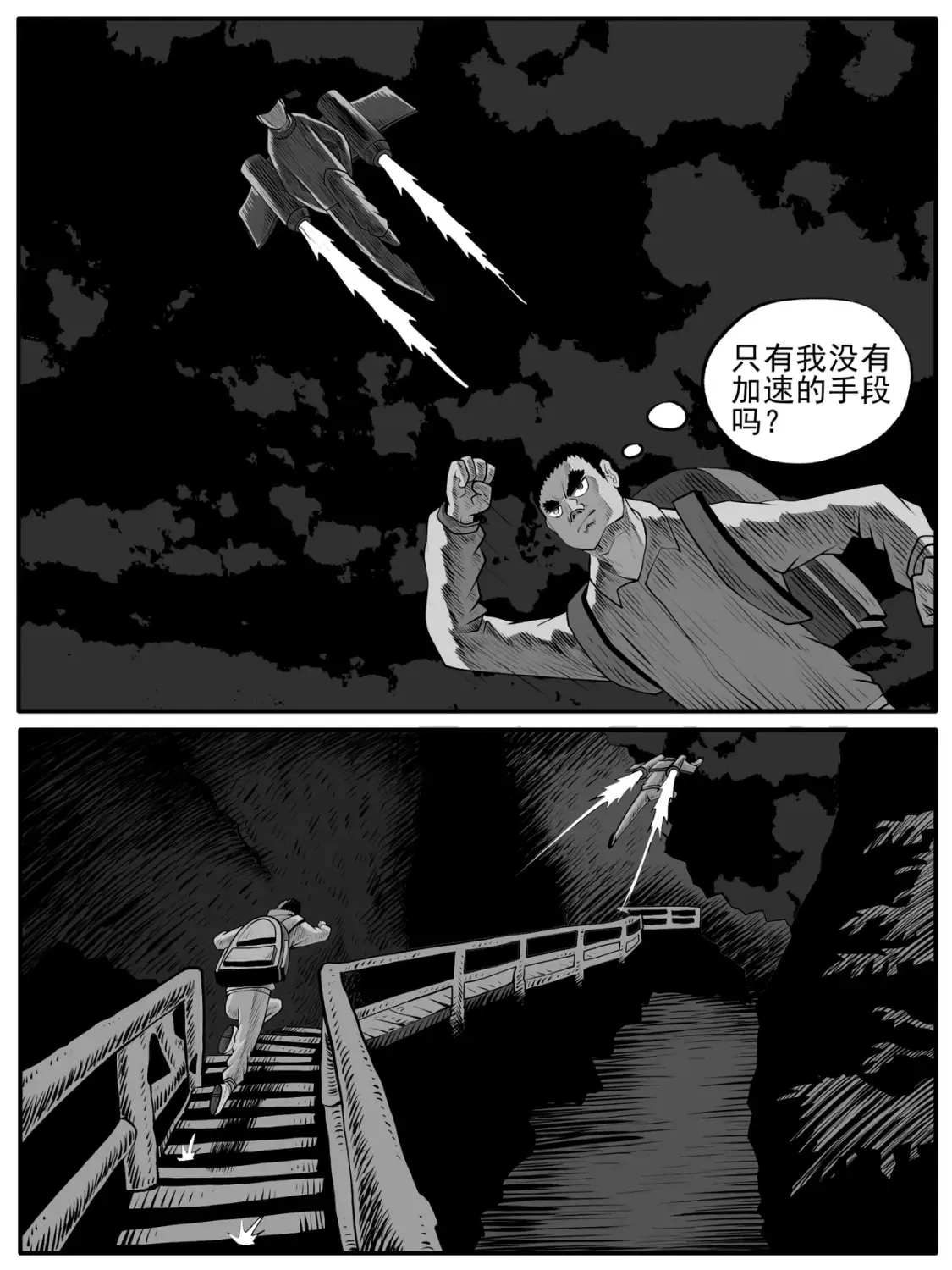 第61回12